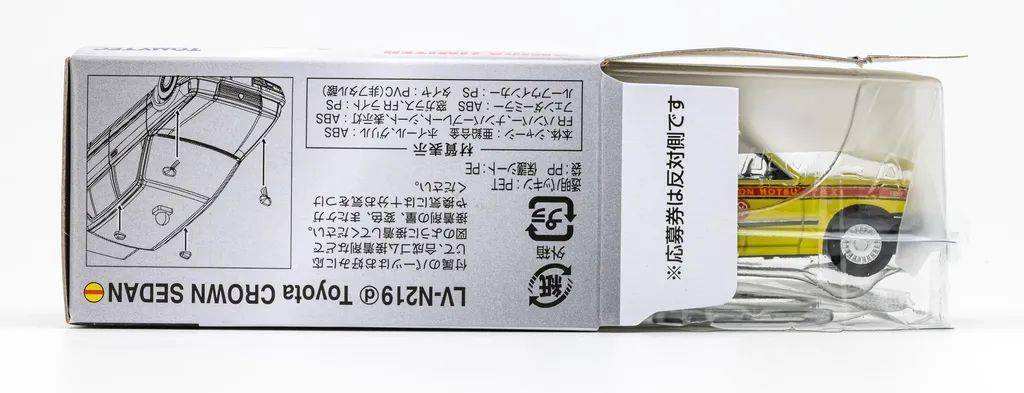 皇冠信用盘平台出租_完美诠释什么叫开不坏的丰田皇冠信用盘平台出租,TLV的丰田皇冠Comfort和Sedan模型试玩
