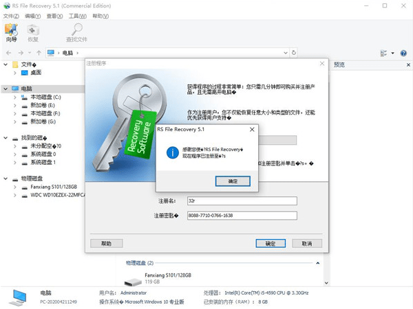 皇冠信用盘怎么弄_文件恢复u盘电脑怎么弄回来皇冠信用盘怎么弄?教你如何轻松恢复文件