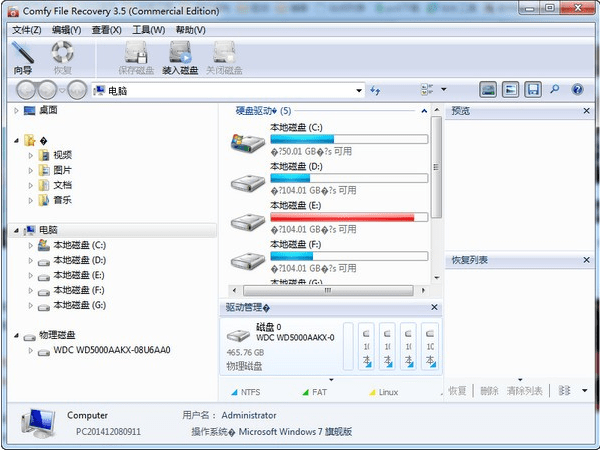 皇冠信用盘怎么弄_文件恢复u盘电脑怎么弄回来皇冠信用盘怎么弄?教你如何轻松恢复文件