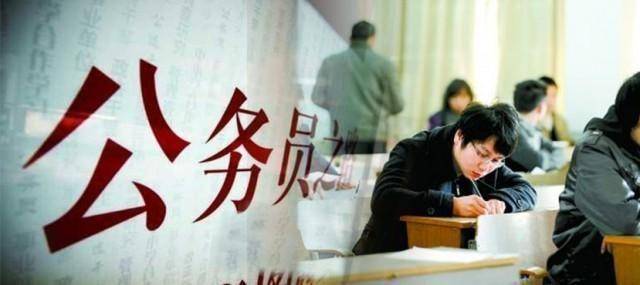 皇冠信用盘可以占几成_事业编制满足了这些条件皇冠信用盘可以占几成,可以转变成公务员身份,看看你占几条?