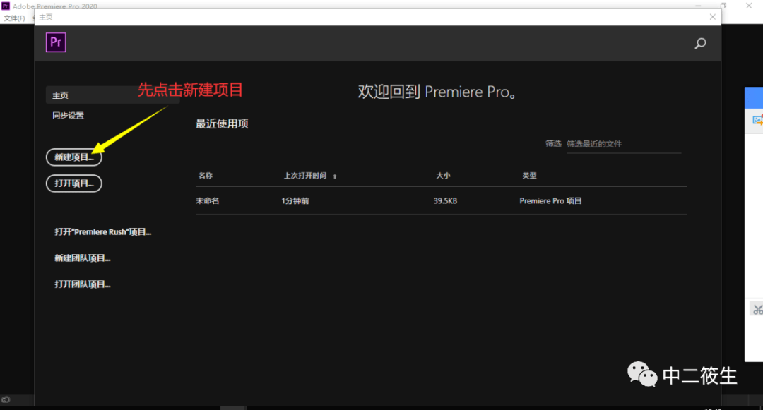 正版皇冠信用盘出租_手把手教正版皇冠信用盘出租你安装【PR软件】无脑安装直接上手全版本pr(Premiere软件)下载地址