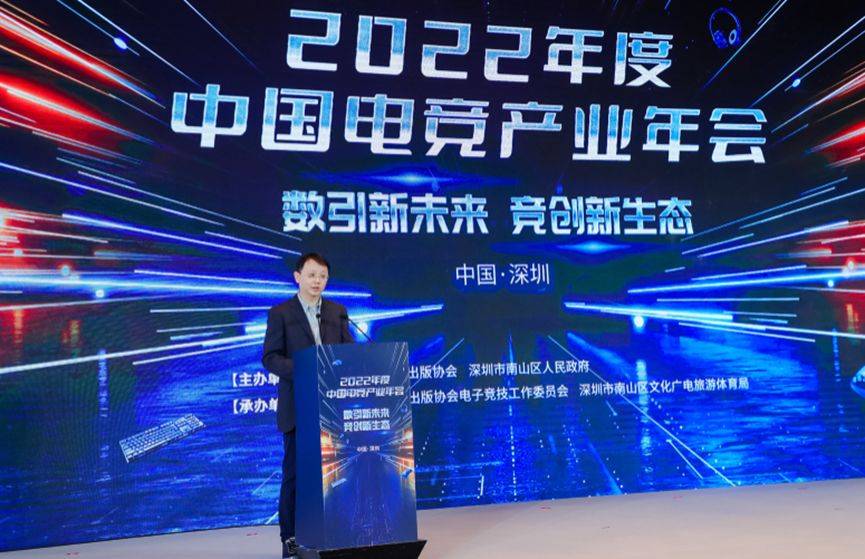 皇冠电竞代理_游戏电竞周报 | 棋牌游戏APP涉赌皇冠电竞代理,十七人涉嫌开设赌场罪