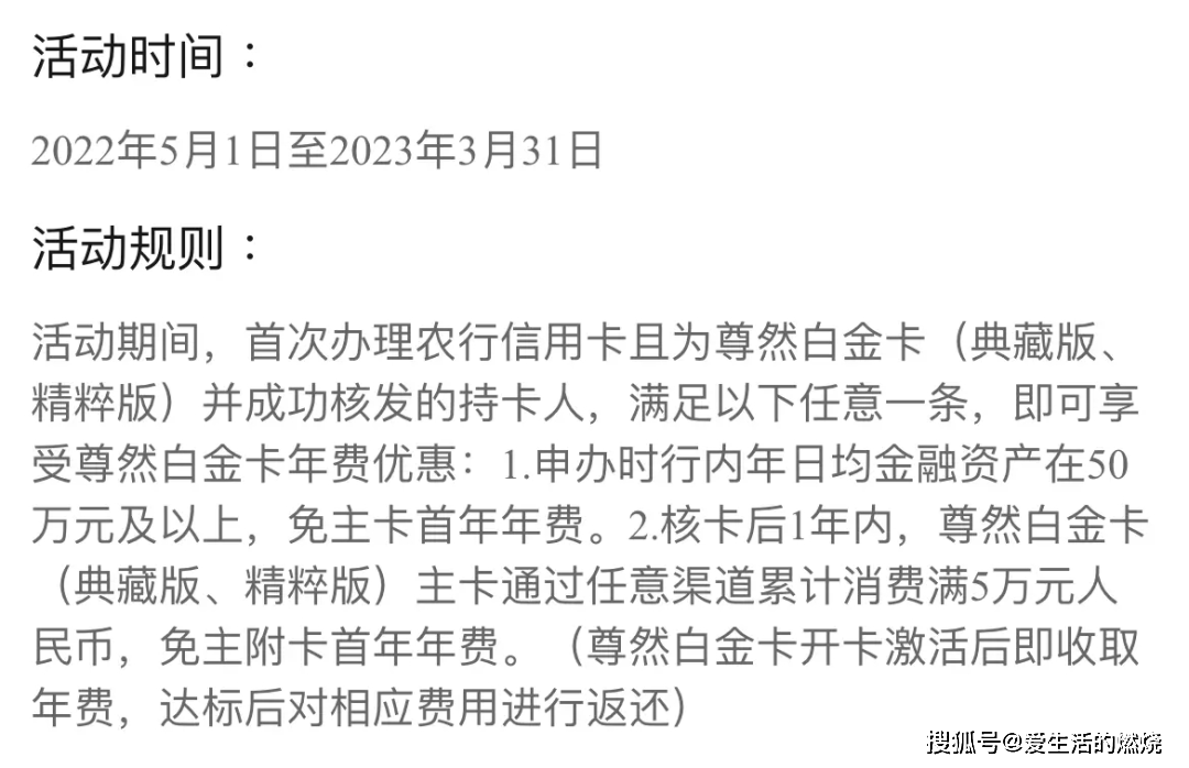皇冠信用盘会员注册网址_微信5倍后皇冠信用盘会员注册网址,农行入门信用卡哪张值得办?