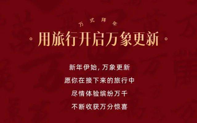 皇冠信用盘会员申请_中信银行万豪旅享家春节限量联名卡惊喜上线皇冠信用盘会员申请!