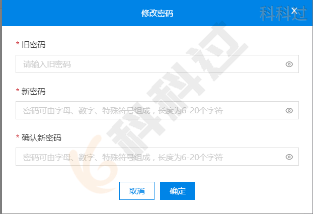 皇冠信用盘账号申请_拿到软考证书后怎么办?快申请入库赚外快啦皇冠信用盘账号申请!广东省评审专家入库申请手册