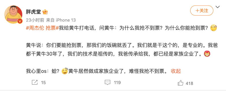 世界杯皇冠信用网代理_如何根治赛场“黄牛”世界杯皇冠信用网代理?全世界的聪明人都在想办法