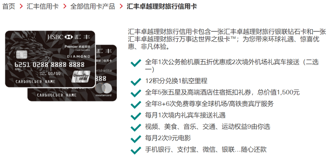 皇冠信用盘在线开户_玩卡新世界皇冠信用盘在线开户,从此开启,先拿下这张免年费钻石卡!