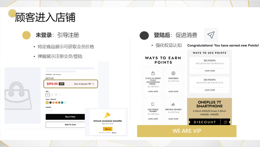 皇冠信用网会员如何注册_亚马逊会员日售出3亿件商品皇冠信用网会员如何注册!独立站如何玩转会员系统爆单?