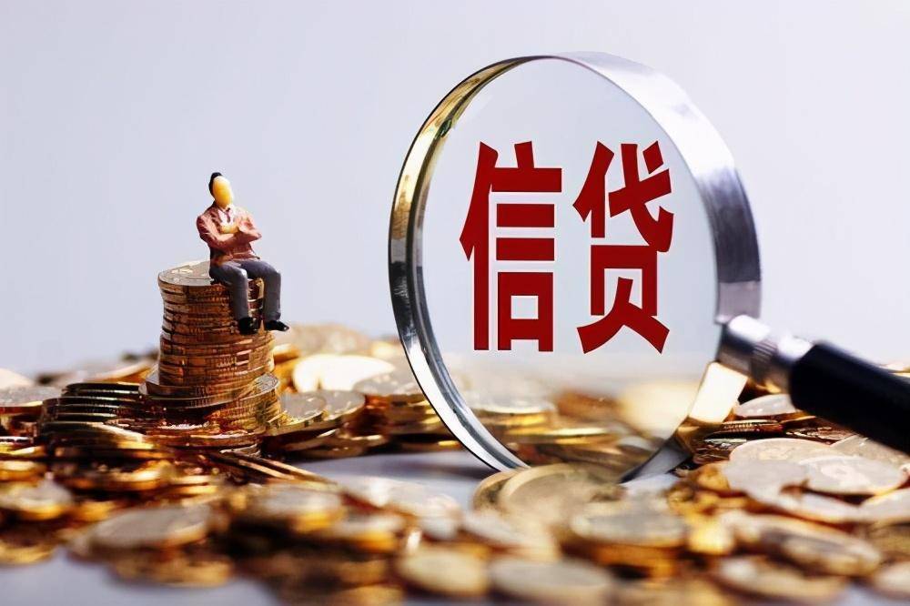 皇冠信用盘账号申请_几万块贷款:怎么加快小额信用贷款审核皇冠信用盘账号申请?