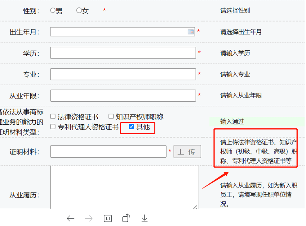 皇冠信用网代理注册_轻松代理商标注册皇冠信用网代理注册,抓住行业发展红利!