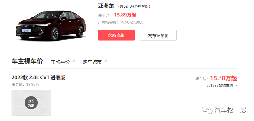 皇冠信用盘怎么开账号_从19.98万跌倒15.89万皇冠信用盘怎么开账号,如今月销7896台,最成功的日系豪车