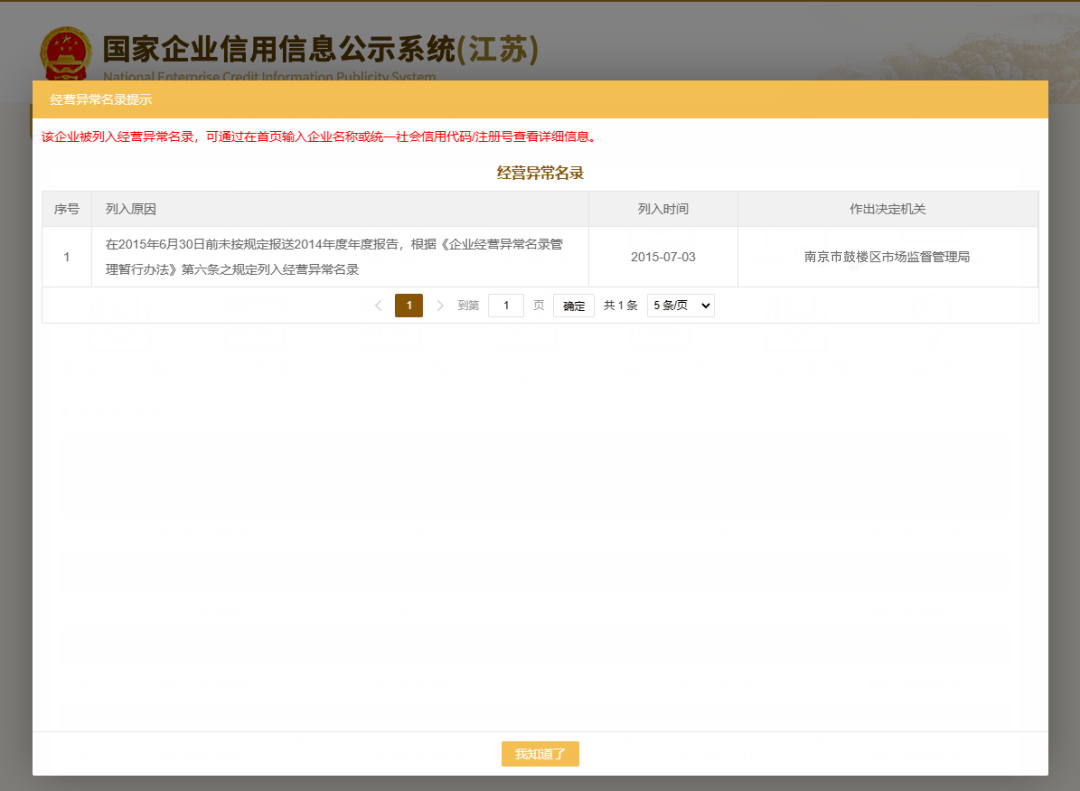 皇冠信用在线申请_【提醒】信用修复皇冠信用在线申请,教您五分钟学会