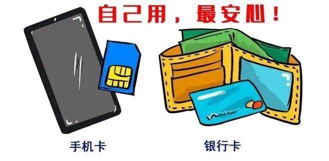 皇冠信用盘代理出租_多人违反《反电信诈骗法》皇冠信用盘代理出租,后果远不只是被处罚这么简单!