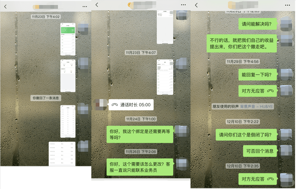 皇冠信用盘会员怎么开通_归还后芝麻分持续下降、商家无法提现皇冠信用盘会员怎么开通,速绿充电宝遭消费者、商家投诉数万起