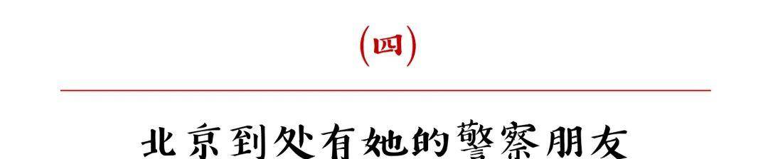 正版皇冠信用盘口出租_为什么警察如此喜欢这首歌正版皇冠信用盘口出租?