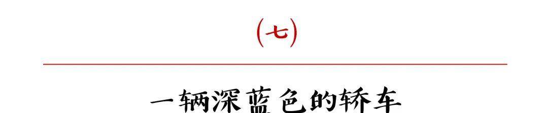 正版皇冠信用盘口出租_为什么警察如此喜欢这首歌正版皇冠信用盘口出租?