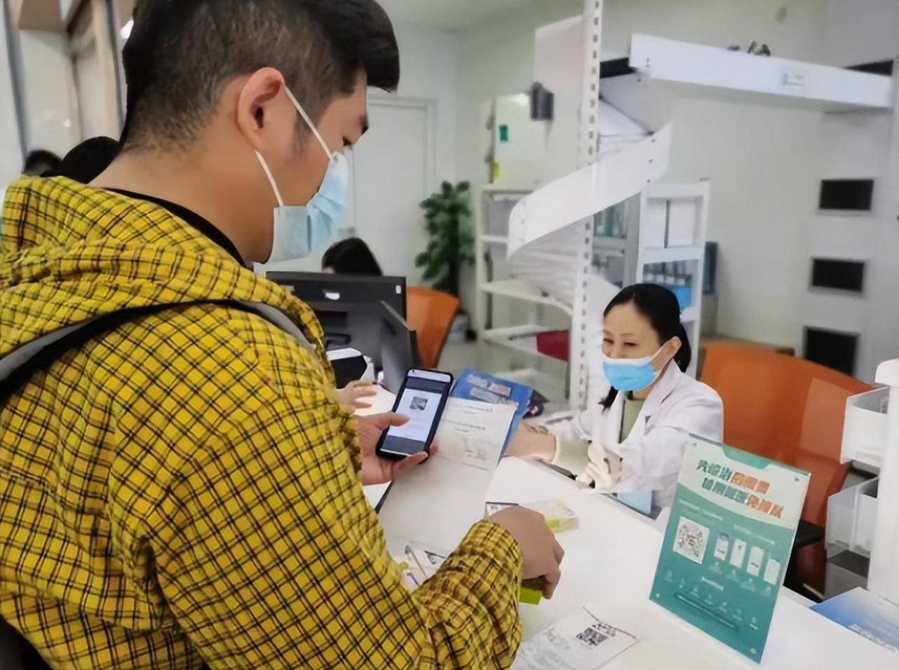 皇冠信用盘注册开通_北京、深圳等多地推行信用就医皇冠信用盘注册开通,可根据信用额度借款就医