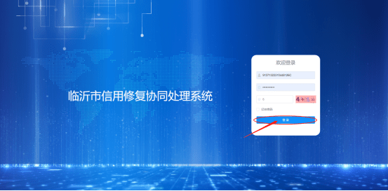 皇冠信用账号申请_@沂南企业 请查收皇冠信用账号申请,信用修复操作说明