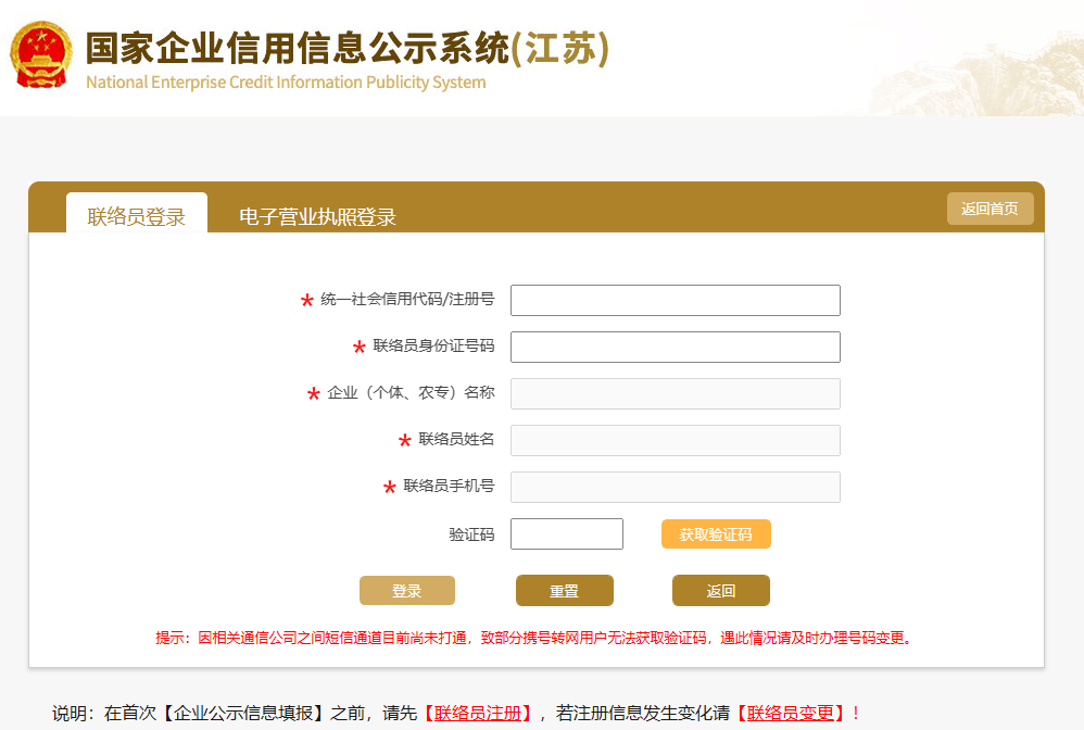 皇冠信用盘代理怎么申请_不出门、不见面皇冠信用盘代理怎么申请,5分钟让你学会信用修复“网上办”!