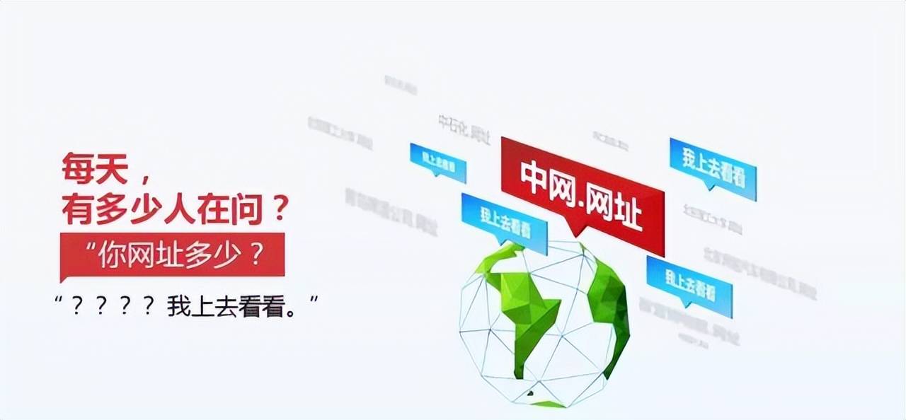 信用网如何申请_网址域名注册商京客网:中文域名.网址的申请流程如何