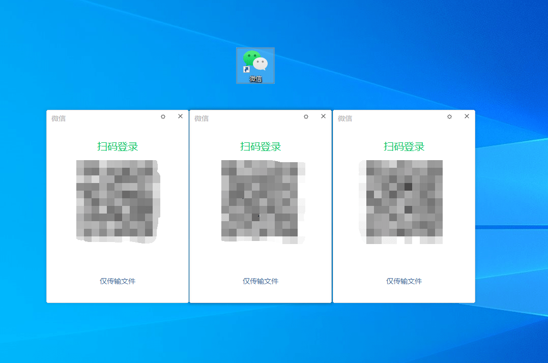 皇冠信用账号怎么开_电脑微信怎么登录两个账号皇冠信用账号怎么开?这三款方法帮你轻松多开