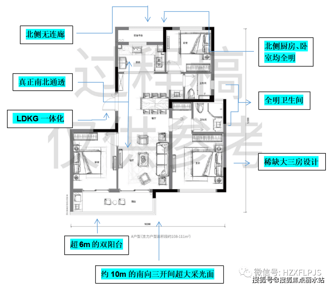 皇冠信用盘登_杭州『未珂宸铭府』售楼处电话:400-8787-098转6666_24小时电话皇冠信用盘登!楼盘详情