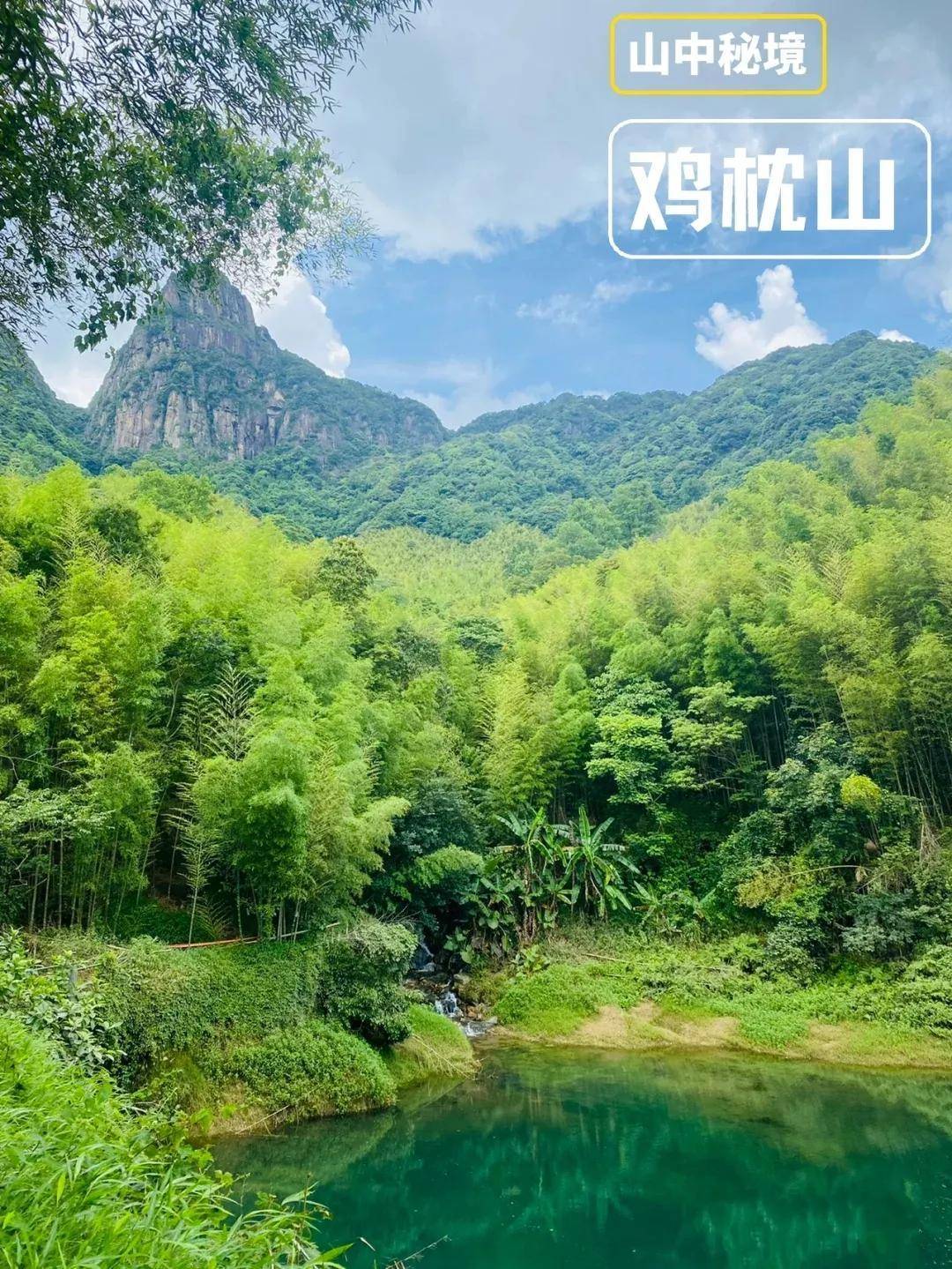 皇冠登一登二登三区别_【广州周边游】从化十登·鸡枕山皇冠登一登二登三区别,一鸣惊人—登广州第二高峰