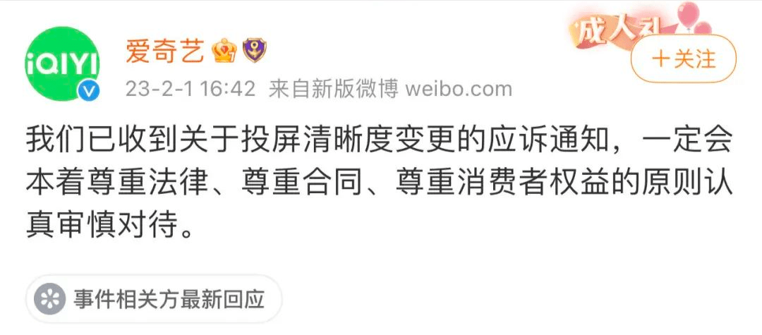 皇冠代理登3平台_3台设备同时登账号被封皇冠代理登3平台?平台回应