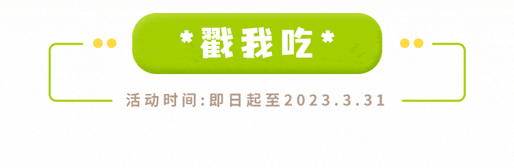 皇冠登1登2登3代理_中登广场 |【德克士】1元皇冠登1登2登3代理!新品!只要1元!