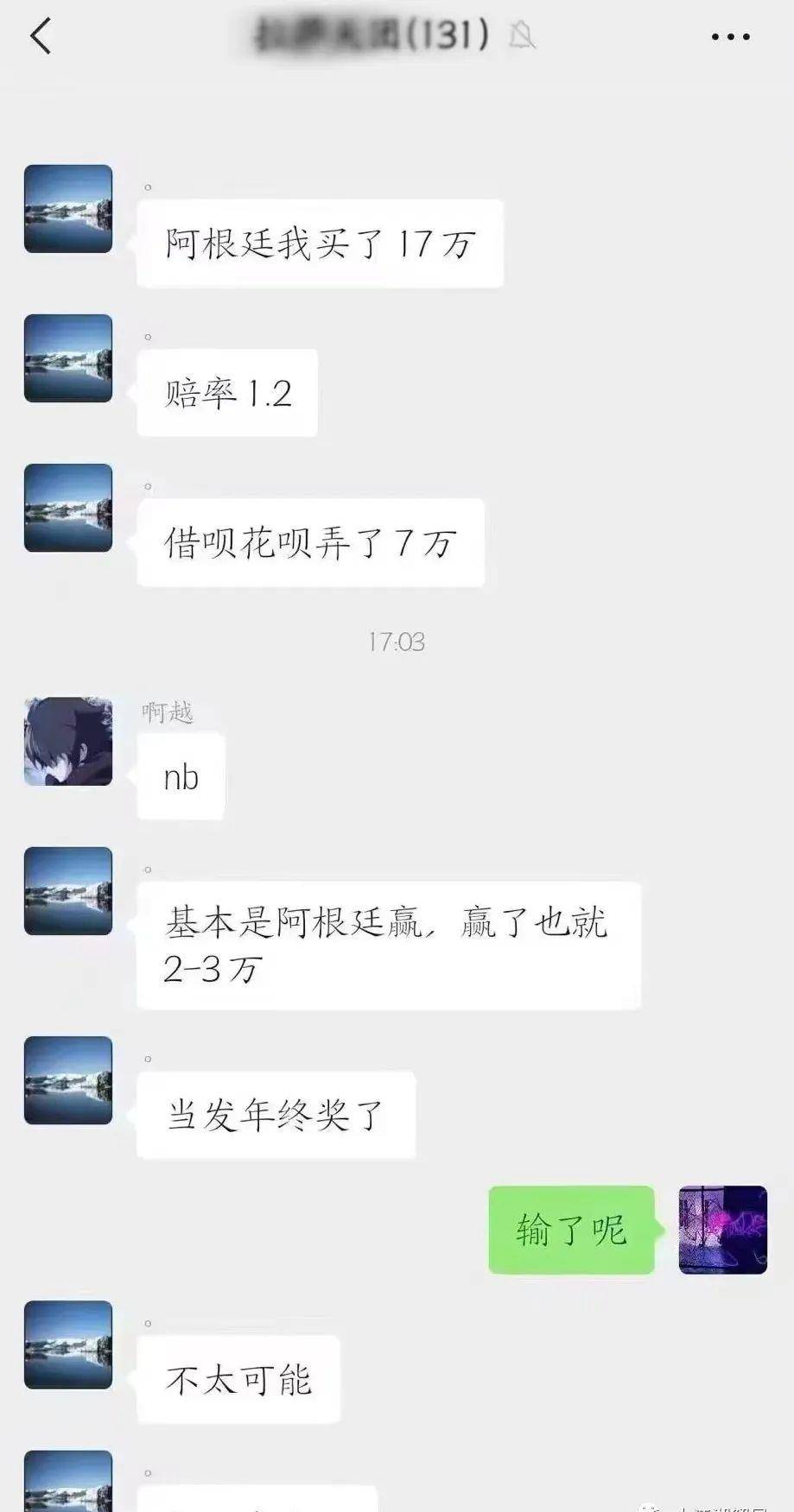 皇冠球盘怎么做代理_世界杯“赌狗”皇冠球盘怎么做代理,贡献“万亿级”地下黑金,暗流涌动