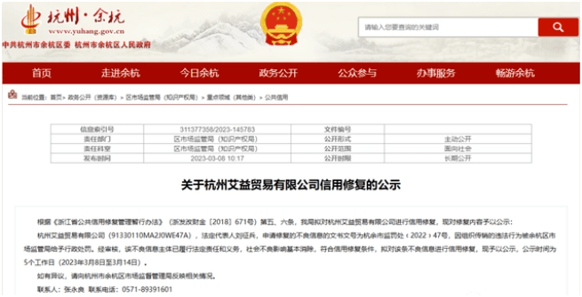 皇冠信用盘会员注册网址_宽放还是严管?市监局修复涉嫌传销企业信用开先河皇冠信用盘会员注册网址!