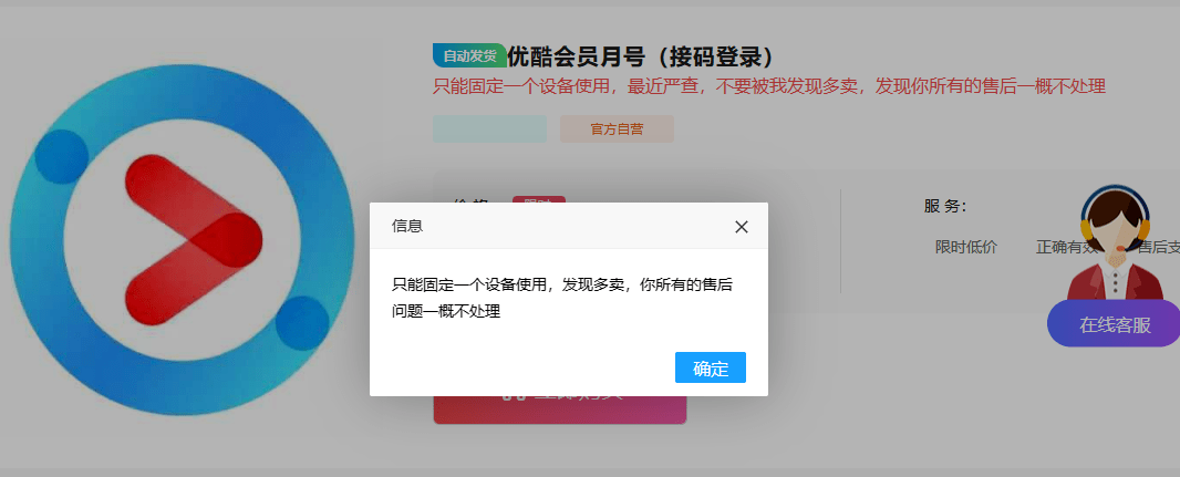 正版皇冠信用盘口出租_当共享会员成了省钱之道正版皇冠信用盘口出租,“有偿共享”背后究竟是啥生意?