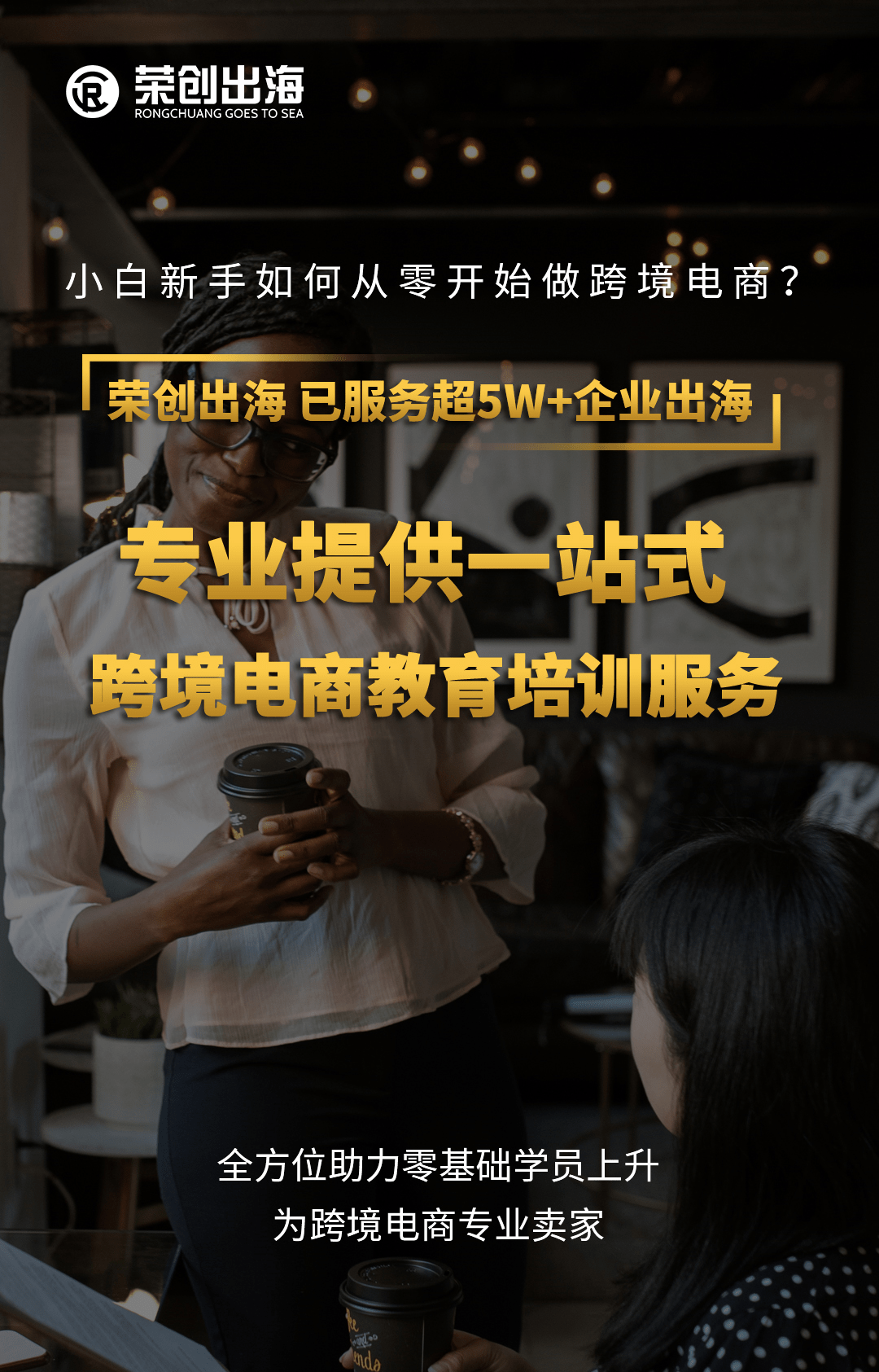 皇冠信用盘注册开通_2023想要在亚马逊开店掘金皇冠信用盘注册开通,但却不清楚需要准备哪些资料?全给您整清楚了~