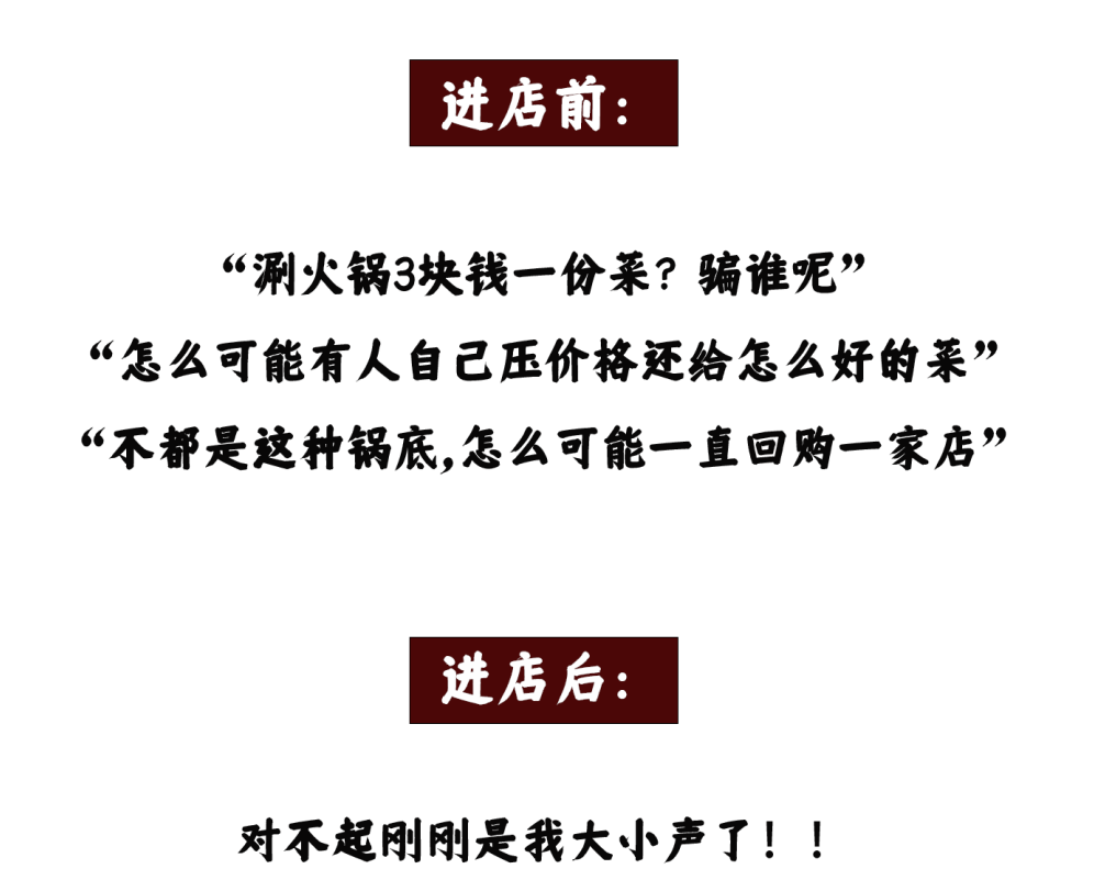 皇冠信用网开号_袁老四开新店皇冠信用网开号,建议提前拿号!
