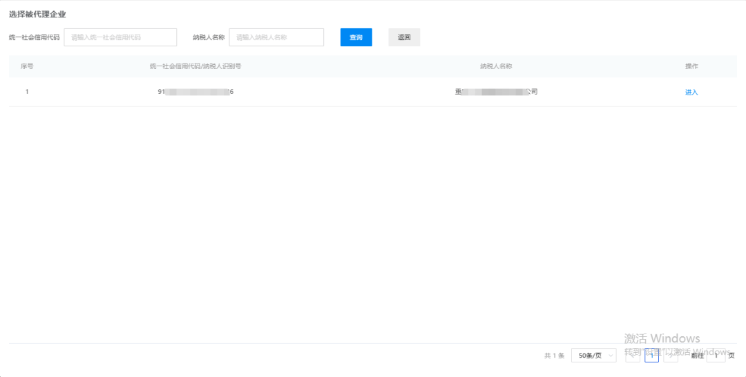 皇冠信用登3代理_福建省电子税务局新版入口上线皇冠信用登3代理,登录方式有变化!