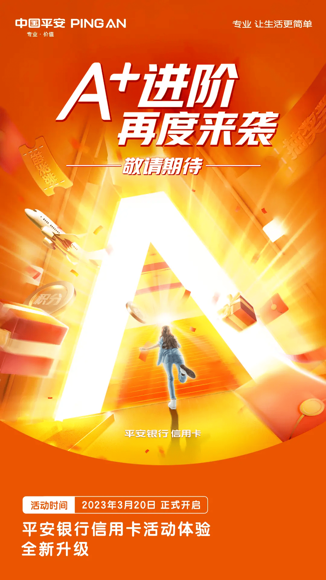 皇冠信用盘如何开户_开“个人养老金”账户免信用卡年费皇冠信用盘如何开户,会玩!