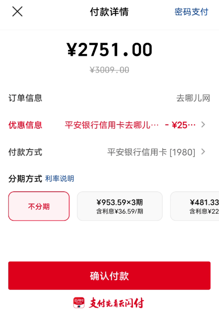皇冠信用盘如何开户_开“个人养老金”账户免信用卡年费皇冠信用盘如何开户,会玩!