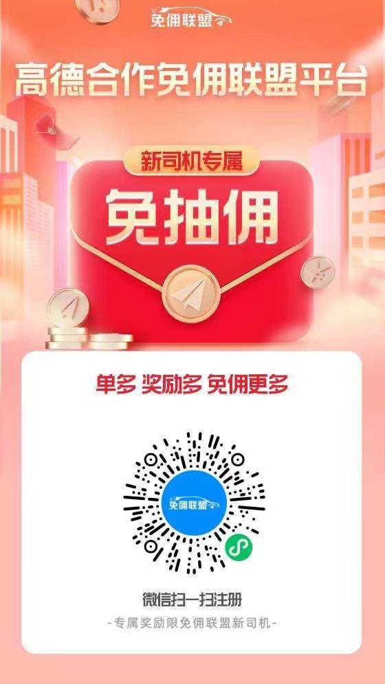 皇冠信用网怎么弄_我自己有车想跑网约车怎么弄皇冠信用网怎么弄?