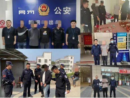 皇冠信用出租代理_茂名警方整治涉“两卡”违法犯罪活动皇冠信用出租代理,抓获92人