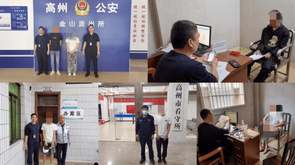皇冠信用出租代理_茂名警方整治涉“两卡”违法犯罪活动皇冠信用出租代理,抓获92人