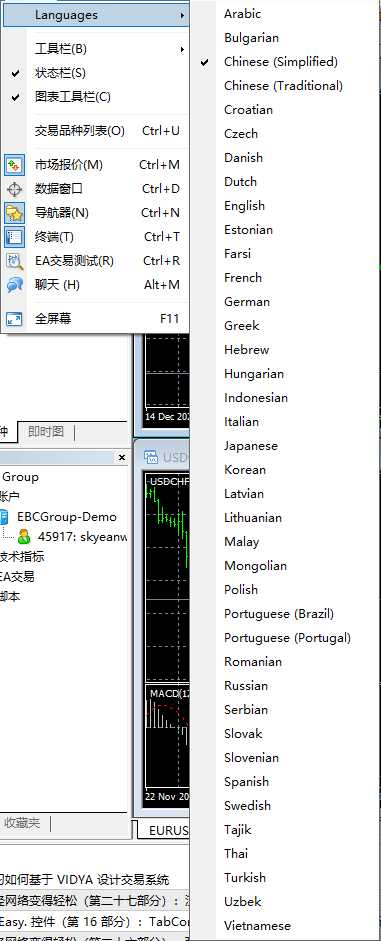 正版皇冠信用盘开户_如何分辨真假MT4软件正版皇冠信用盘开户?教你六招一秒甄别