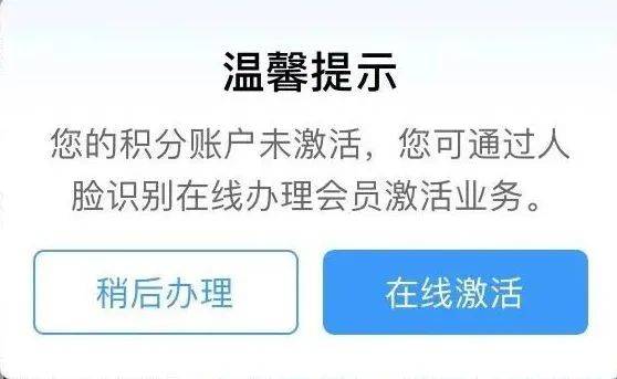 皇冠会员如何申请_这样操作皇冠会员如何申请,乘火车免费!
