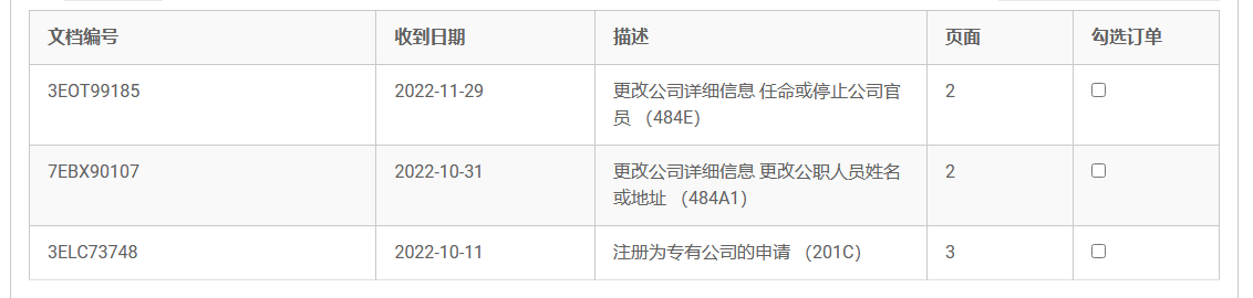 皇冠信用盘会员注册网址_券商DOO Prime德璞皇冠信用盘会员注册网址,牌照过期还拿出来宣传?准备糊弄人跑路了?