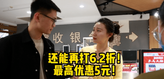 皇冠信用盘APP下载_62折皇冠信用盘APP下载,满300减30,这份薅羊毛攻略请收好!