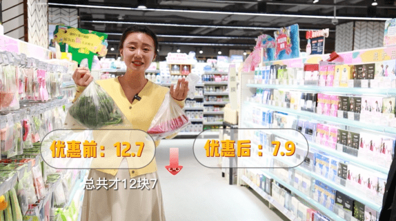 皇冠信用盘APP下载_62折皇冠信用盘APP下载,满300减30,这份薅羊毛攻略请收好!