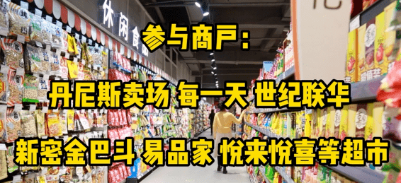 皇冠信用盘APP下载_62折皇冠信用盘APP下载,满300减30,这份薅羊毛攻略请收好!