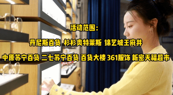 皇冠信用盘APP下载_62折皇冠信用盘APP下载,满300减30,这份薅羊毛攻略请收好!