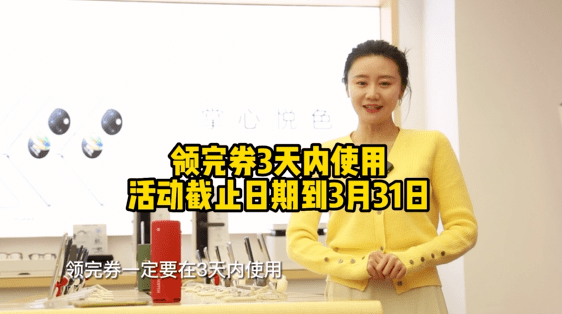 皇冠信用盘APP下载_62折皇冠信用盘APP下载,满300减30,这份薅羊毛攻略请收好!