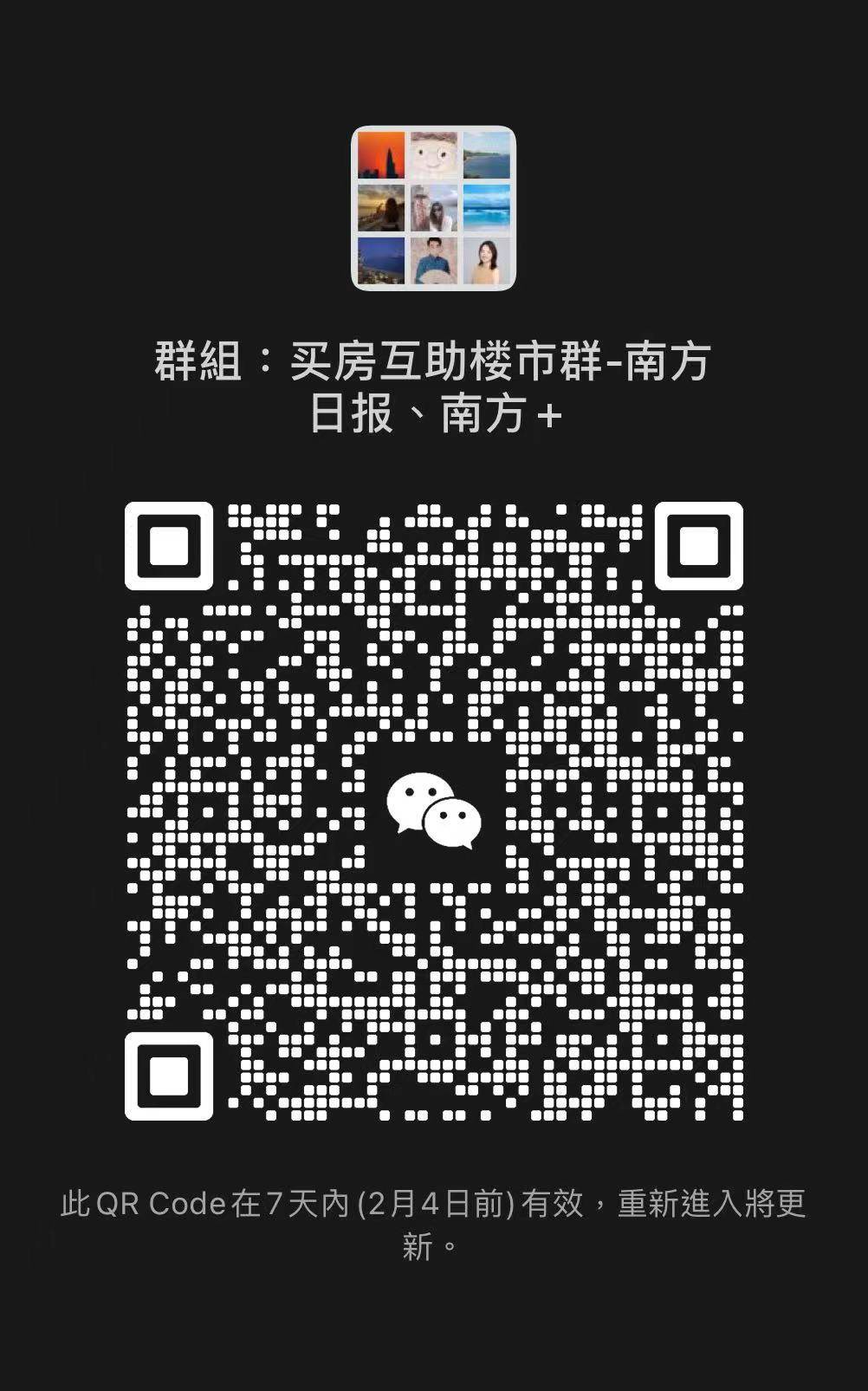 皇冠信用盘出租_省住建厅:为以旧换新、以小换大等住房消费提供便利|深圳楼市早7条