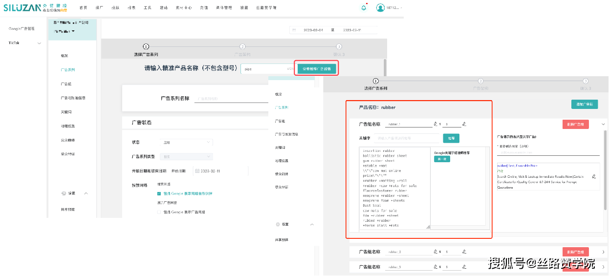 皇冠信用盘在线开户_出海运营焦头烂额?别急皇冠信用盘在线开户!AI智能马上就取代你了